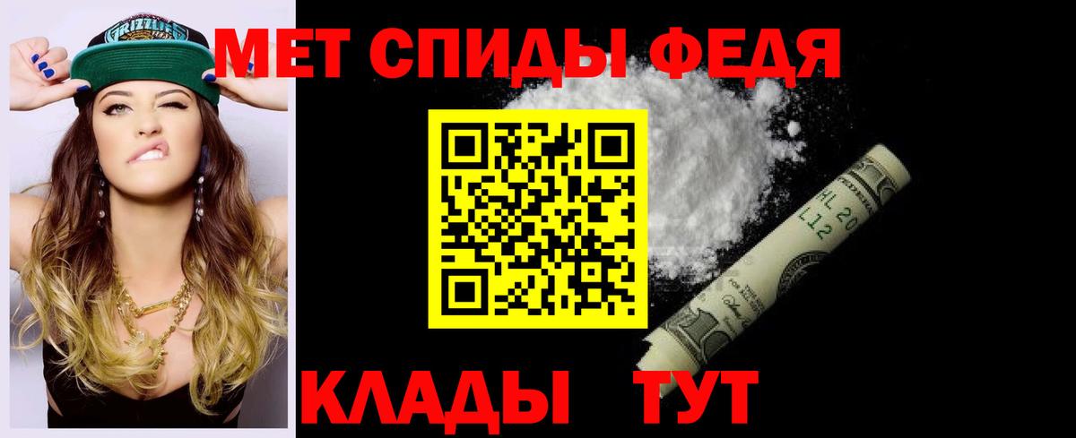 Амфетамин 98% Кизилюрт