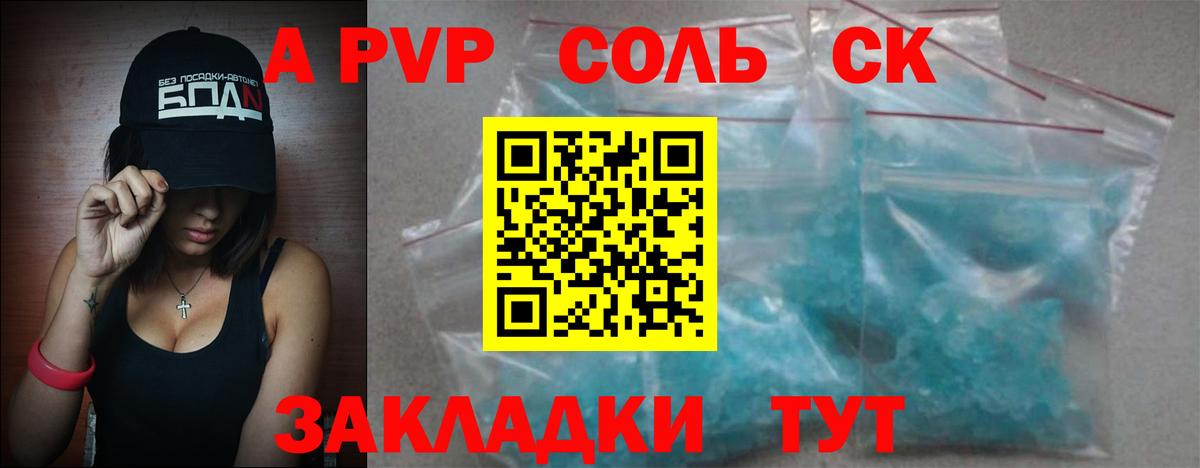 APVP VHQ  Вход с VPN  A PVP СК  Кизилюрт 