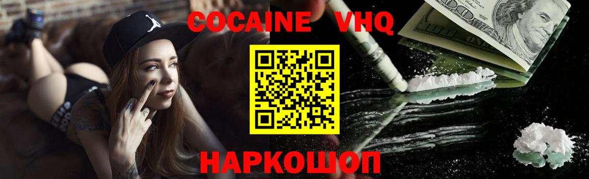 Cocaine Колумбийский Кизилюрт