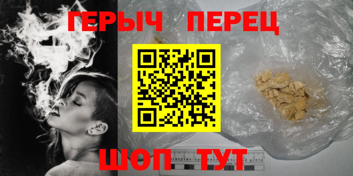 Кизилюрт  Героин Афган  Вход с VPN 