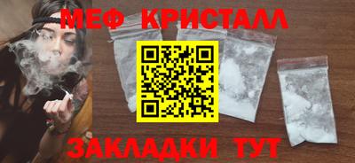 герыч Ярцево