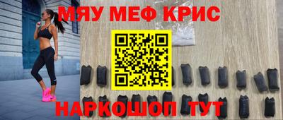 герыч Ярцево