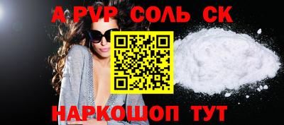 герыч Ярцево