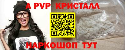 apvp Ярославль