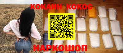 мефедрон VHQ Янаул