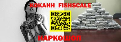 мефедрон VHQ Янаул