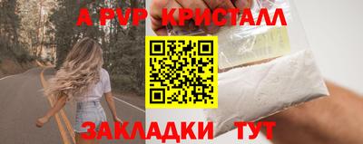 тгк Шахты