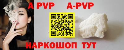 тгк Шахты