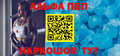 прущий лед Шелехов