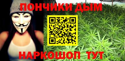 герыч Ярцево