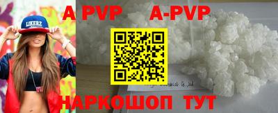apvp Ярославль