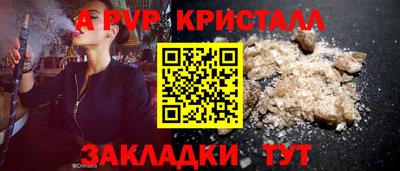 прущий лед Шелехов