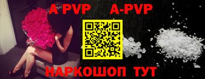 apvp Ярославль