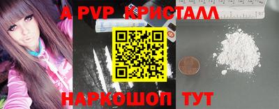 мефедрон VHQ Янаул