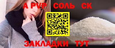 герыч Ярцево