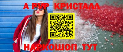 герыч Ярцево