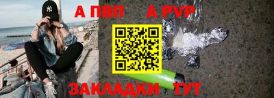 мефедрон VHQ Янаул