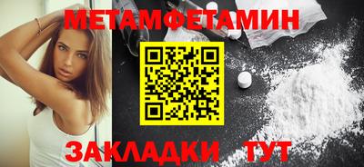 синтетический гашиш Анапа