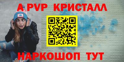 apvp Ярославль