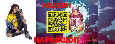 мефедрон VHQ Янаул