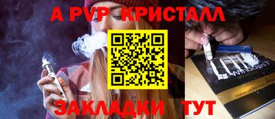 мефедрон VHQ Янаул