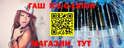 герыч Ярцево