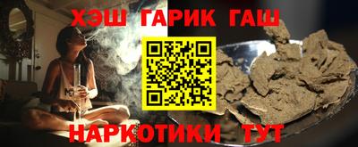 прущий лед Шелехов