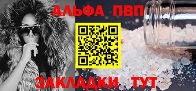 apvp Ярославль