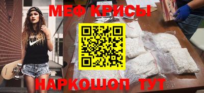 хмурый Шебекино