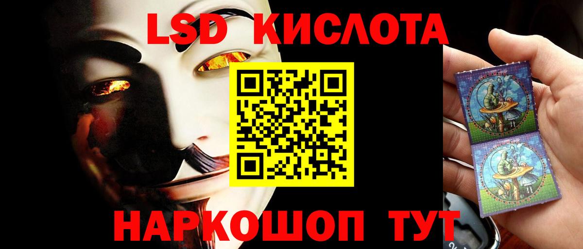 Кизилюрт  Лсд 25 экстази  LSD-25 экстази кислота  Вход с VPN  ЛСД экстази ecstasy 