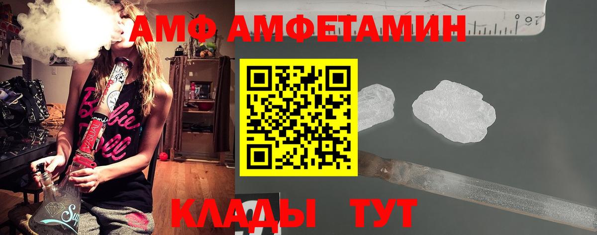 Метамфетамин кристалл  Вход с VPN  Кизилюрт 