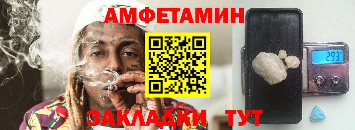 Метамфетамин витя Кизилюрт