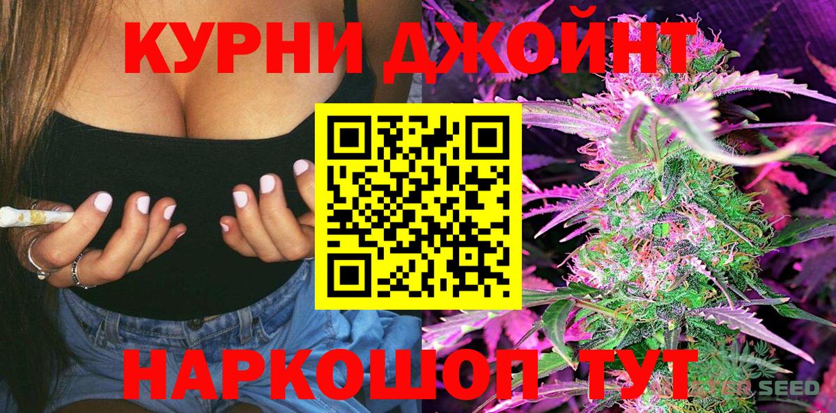 Канабис планчик  МАРИХУАНА план  Кизилюрт  Вход с VPN  Каннабис индика 